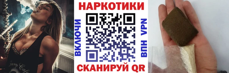 Сколько стоит Татарск Псилоцибиновые грибы Alpha PVP ГАШ COCAIN Бошки Шишки