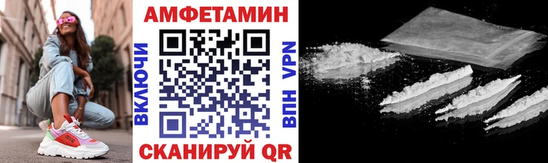 Amphetamine Premium  Татарск 
