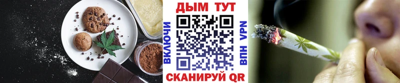 Canna-Cookies марихуана  где можно купить   Татарск 