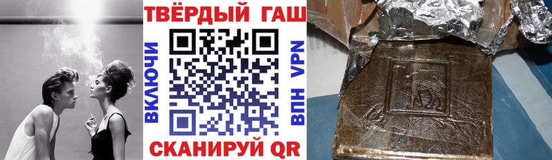 Гашиш AMNESIA HAZE  цена наркотик  Татарск 