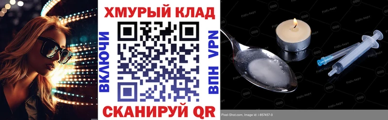 как найти наркотики  Татарск  ГЕРОИН VHQ 
