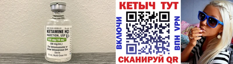 МЕГА рабочий сайт  цены наркотик  Татарск  Кетамин ketamine 