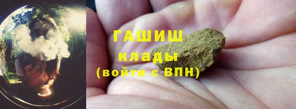 PSILOCYBIN Аркадак