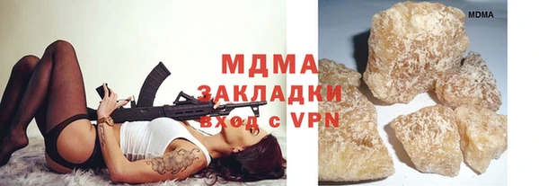 мдпв Армянск
