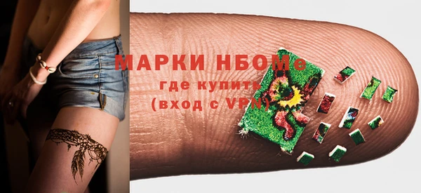 мдпв Армянск