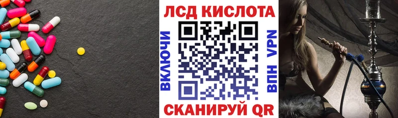 хочу   Татарск  ЛСД экстази ecstasy 