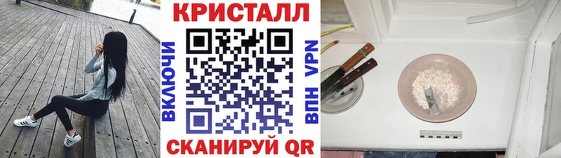 Первитин пудра  Татарск 
