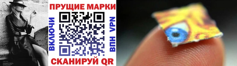 маркетплейс как зайти  купить наркоту  Татарск  Марки 25I-NBOMe 1500мкг  omg как войти 