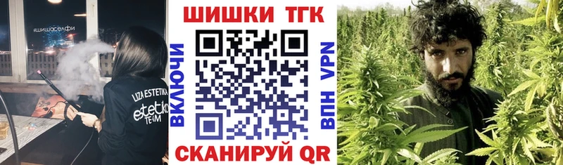 ссылка на мегу ТОР  Татарск  Шишки марихуана Ganja  цена наркотик 